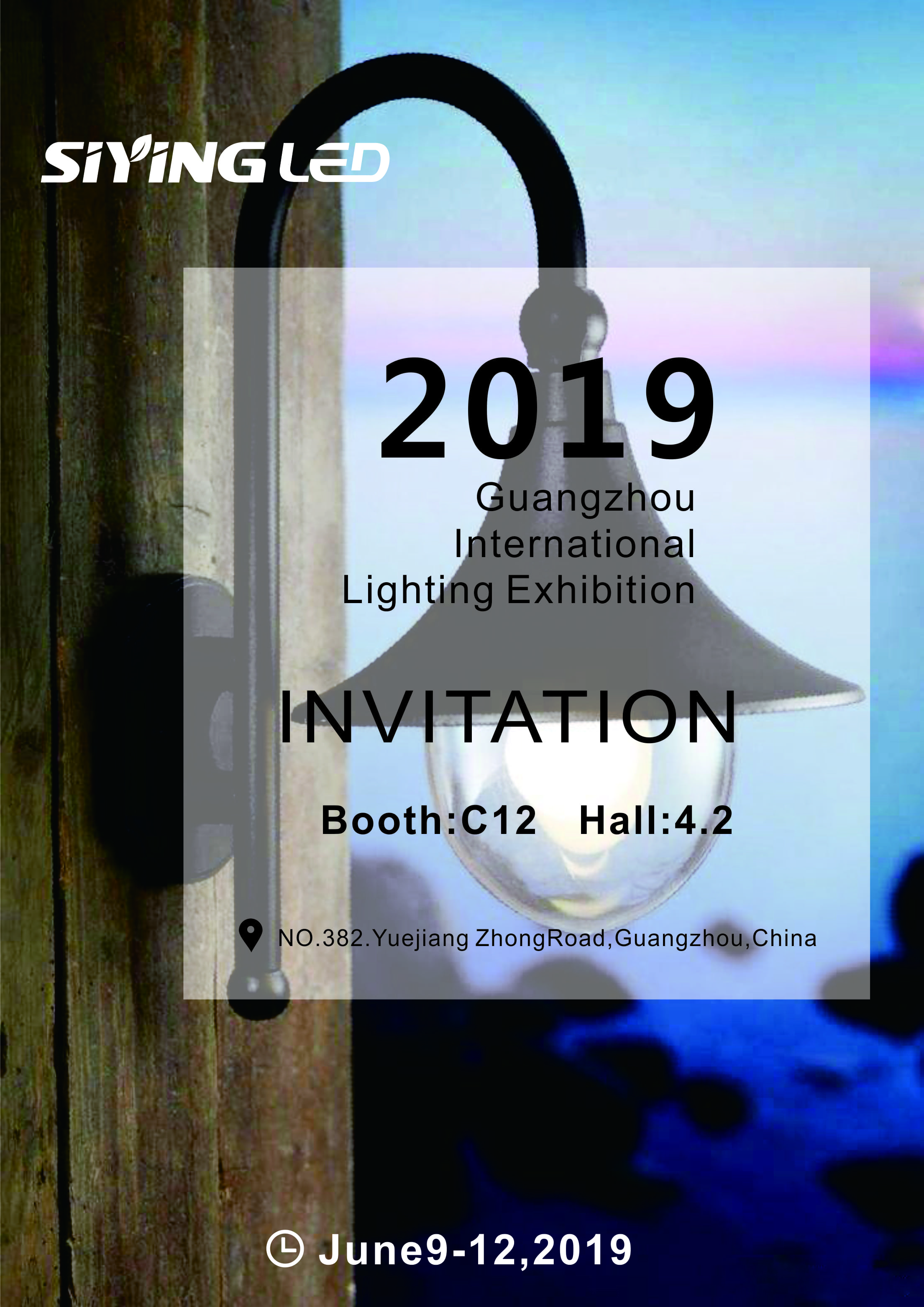 Invitatioun- 24. Guangzhou International Beliichtung Foire